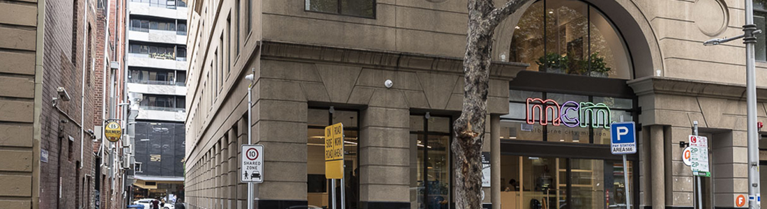 A photo from the street of MCM's Frontyard Youth Services